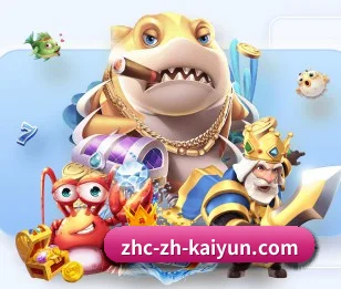 开云登陆 APP